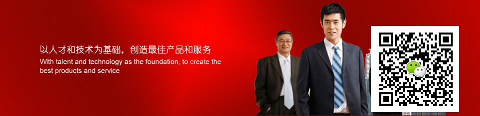 网站banner